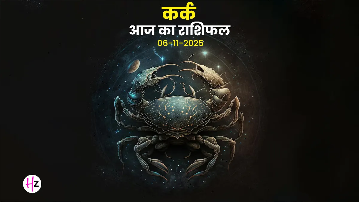 Kark women rashifal 6 November