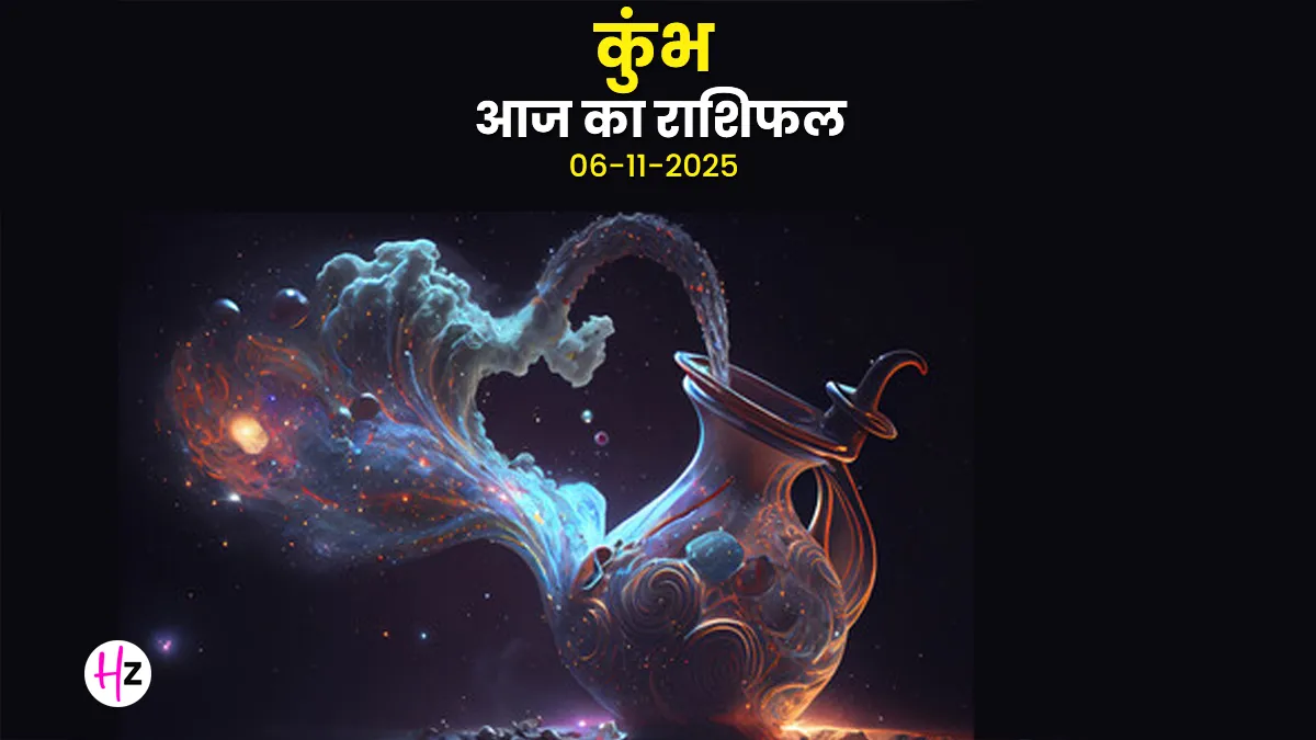 kumbh rashifal 06 november 2025