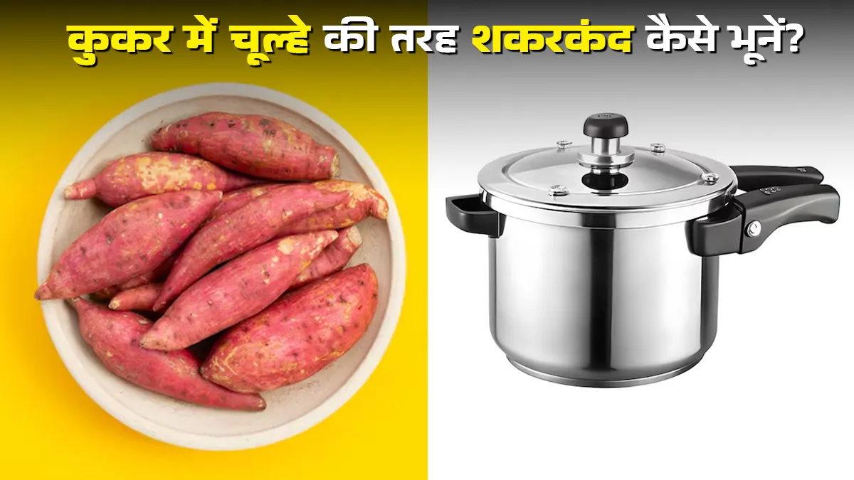 Winter sweet potato dishes