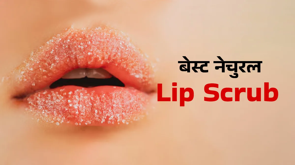 natural pink lips scrub