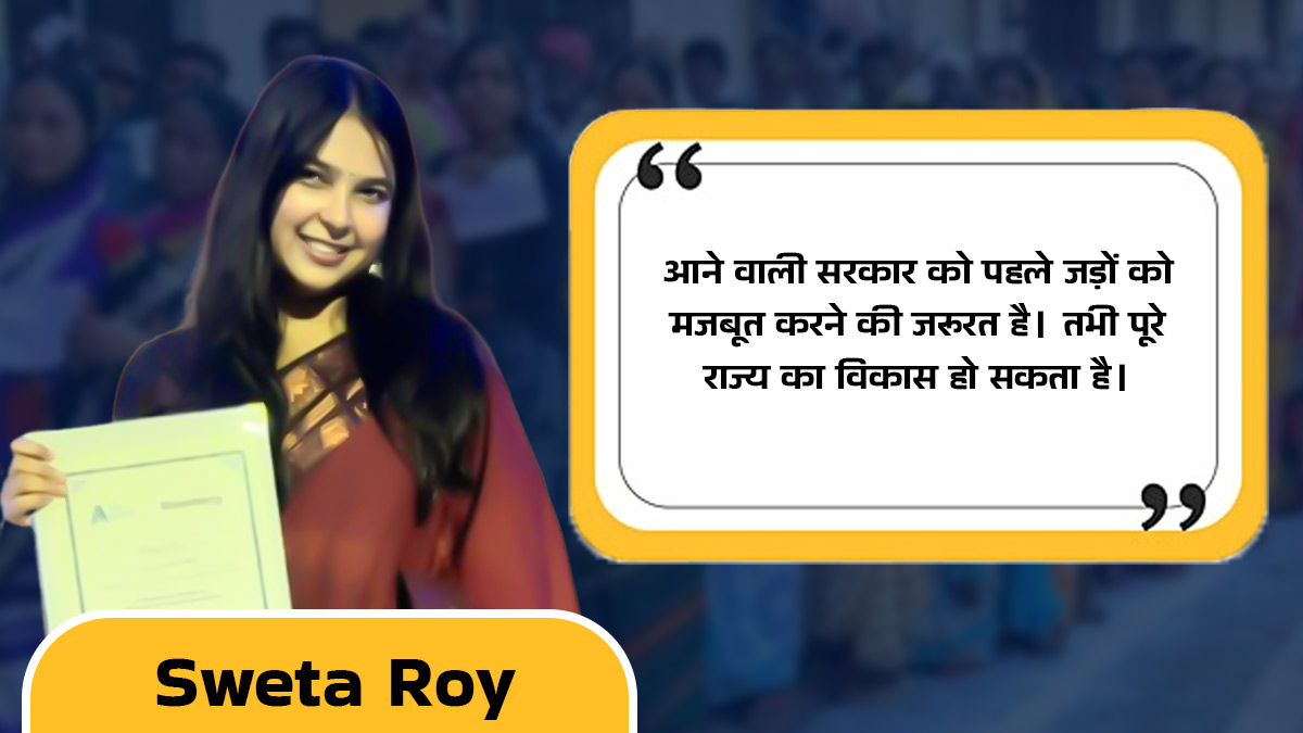 Bihar-election-Inside1