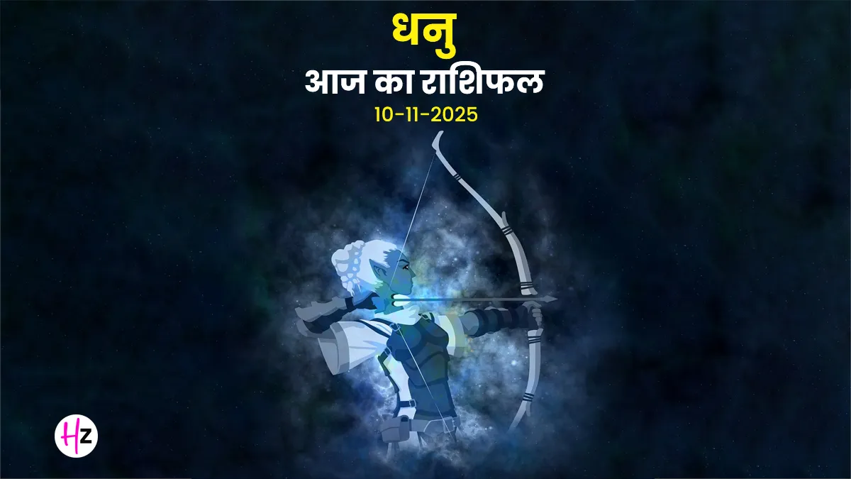 dhanu rashifal 10 november 2025