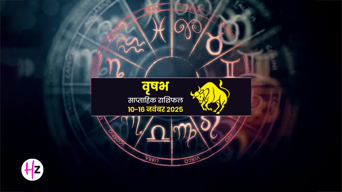 saptahik vrishabh rashifal 10 to 16 november 2025
