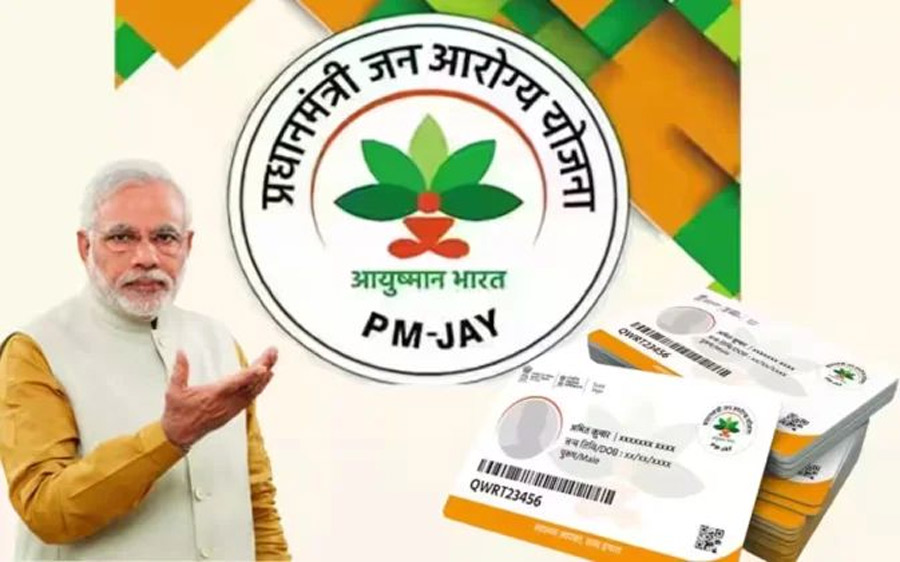 ayushman card