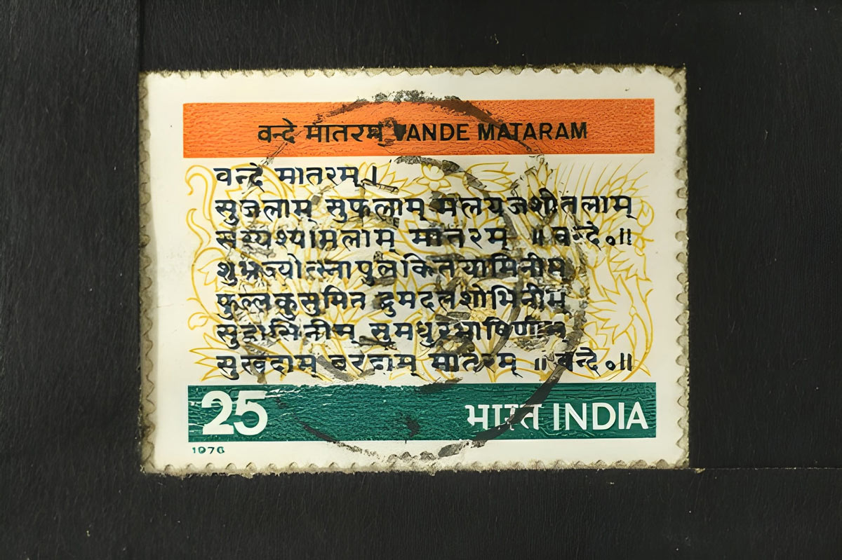 vande matram (2)