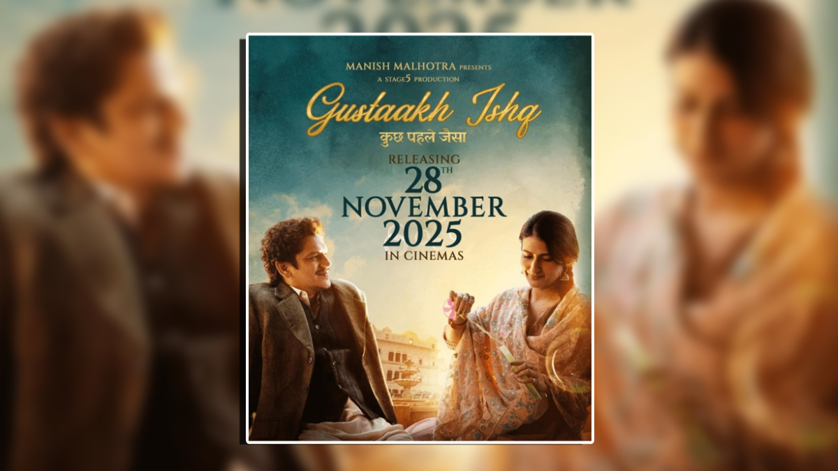 'गुस्ताख इश्क' का ट्रेलर हुआ रिलीज, जानें थियटर्स में कब रिलीज होगी विजय वर्मा और फातिमा सना शेख की अधूरी प्रेम कहानी