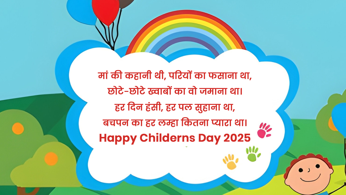 2 - 2025-11-10T181454.381