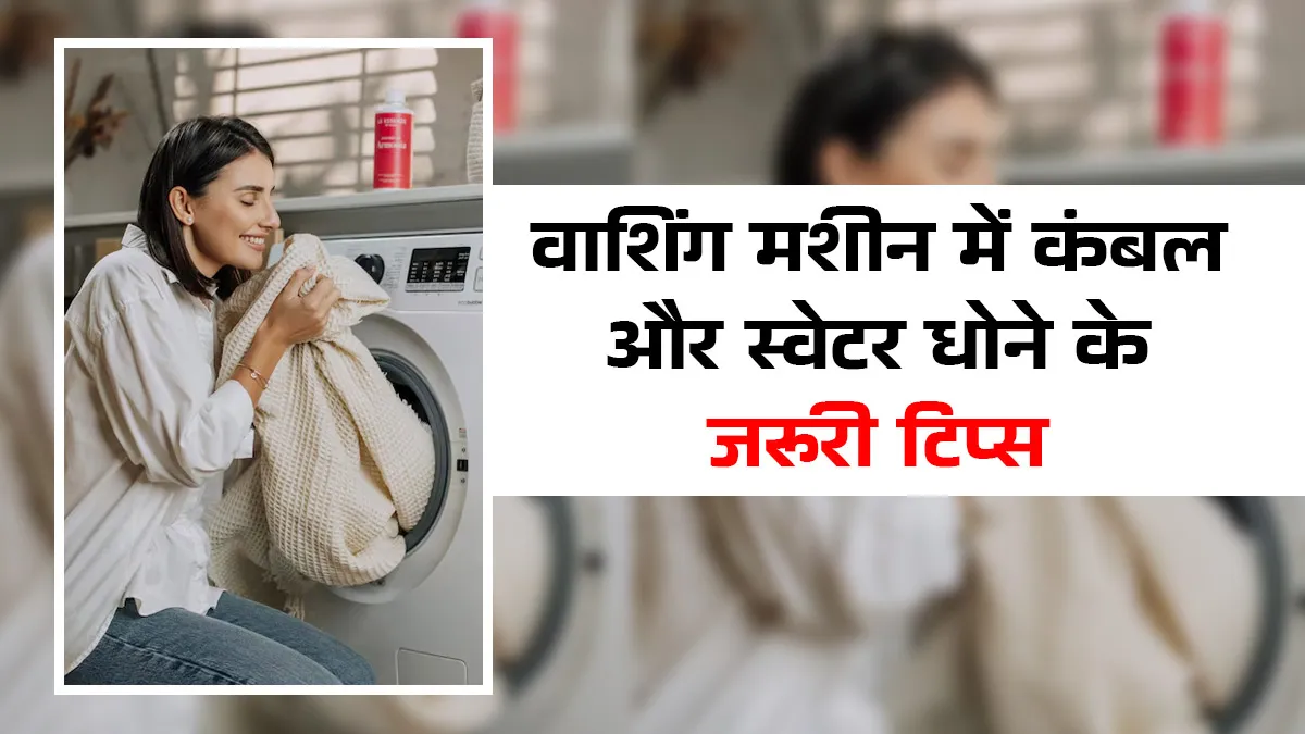 Sweater washing tips