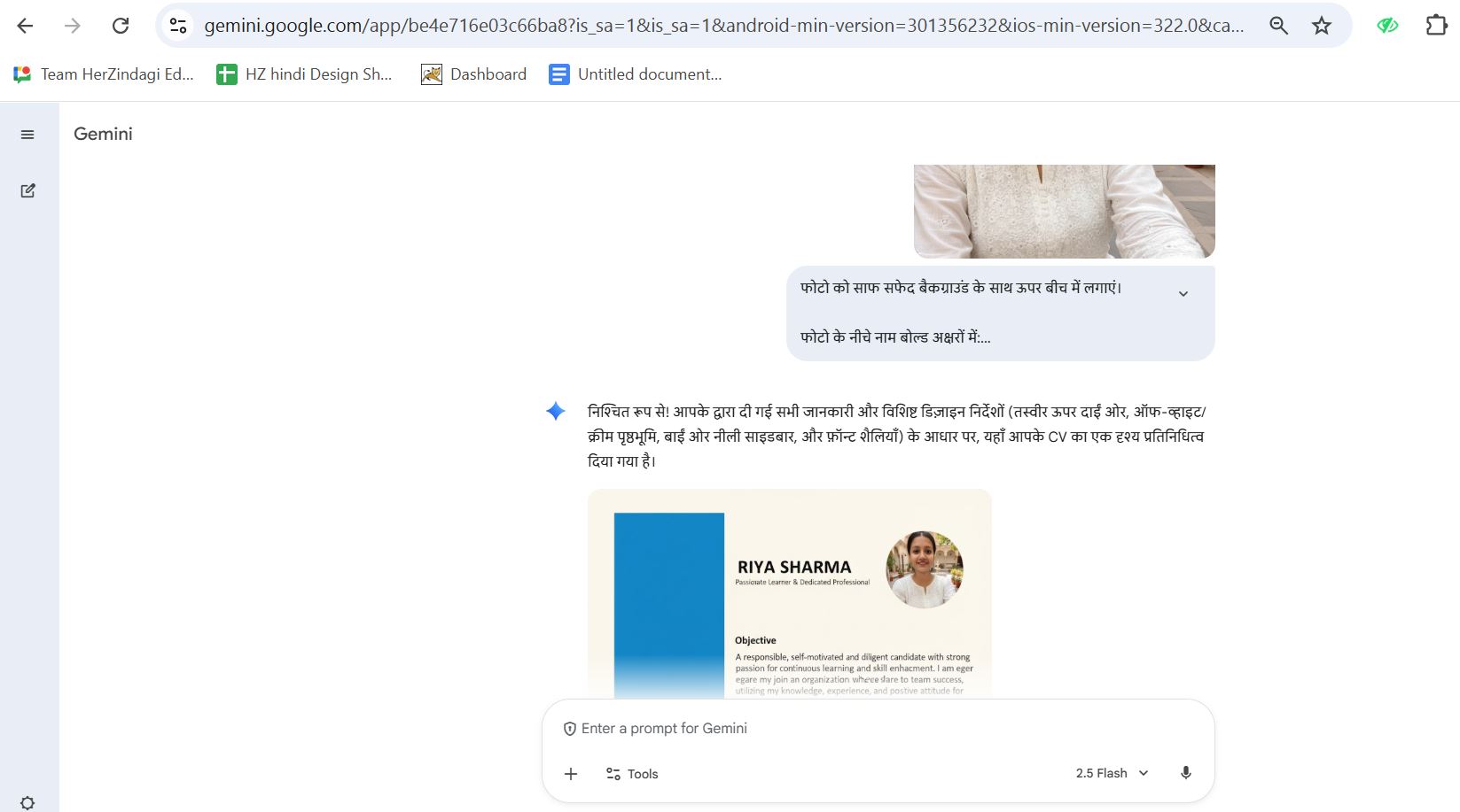 gemini ai prompts for perfect cv in minutes resume generation freess