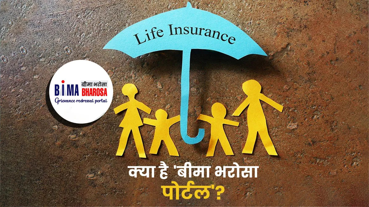 bima insurance