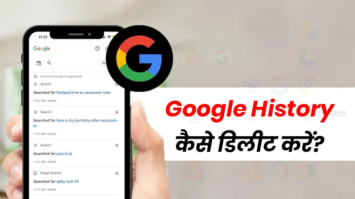 how to delete all data on google account