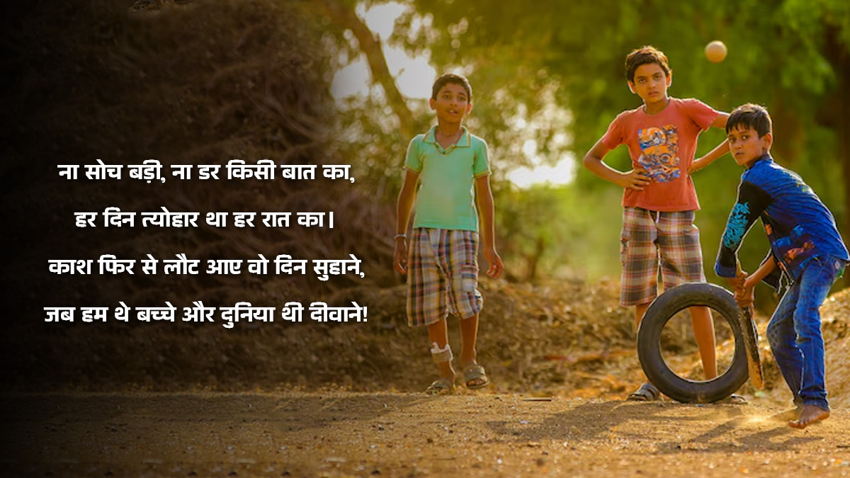 Guru Nanak Jayanti Message in Hindi