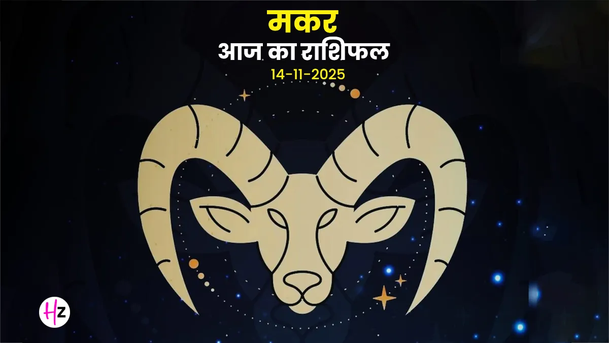 makar rashifal 14 november 2025