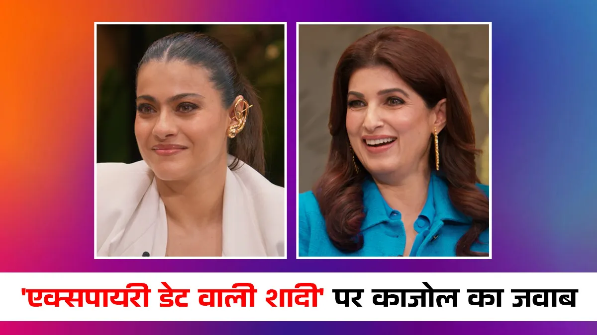 twinkle khanna and kajol