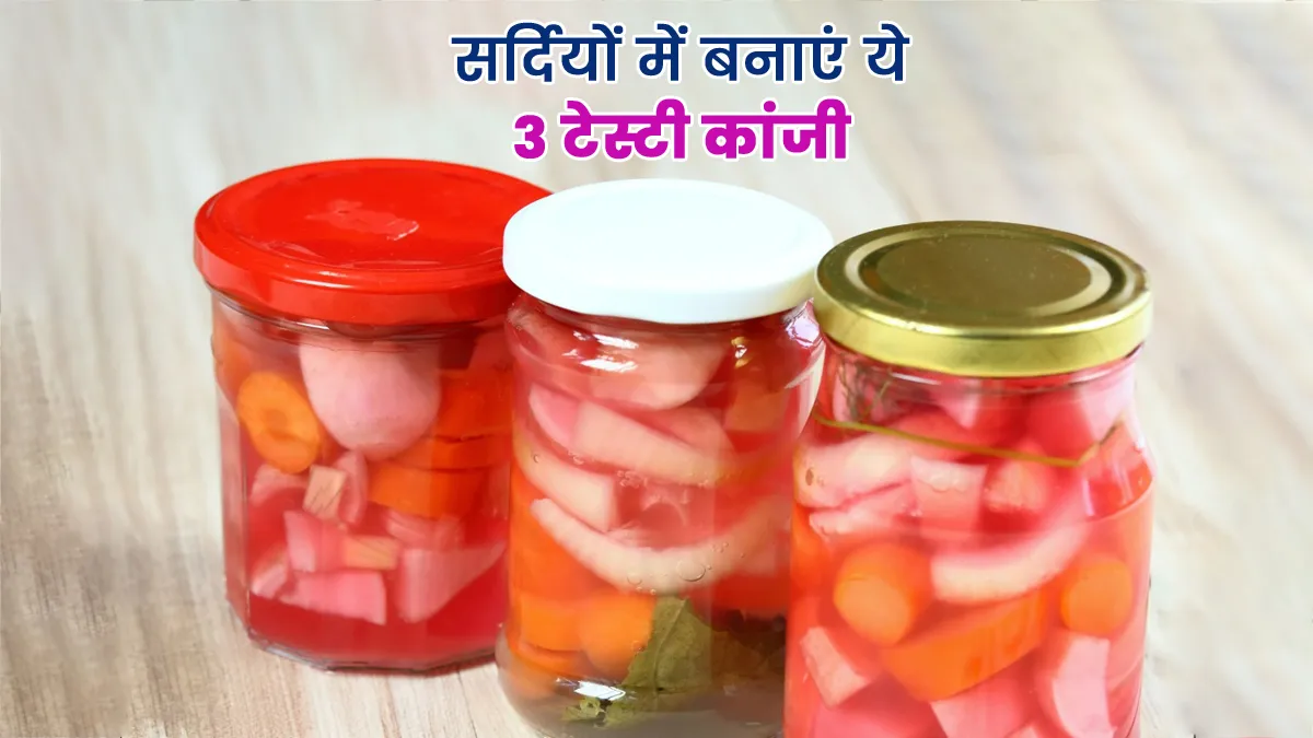 Beetroot Kanji recipe