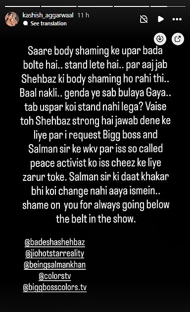 shehbaz girlfriend angry on farrhana