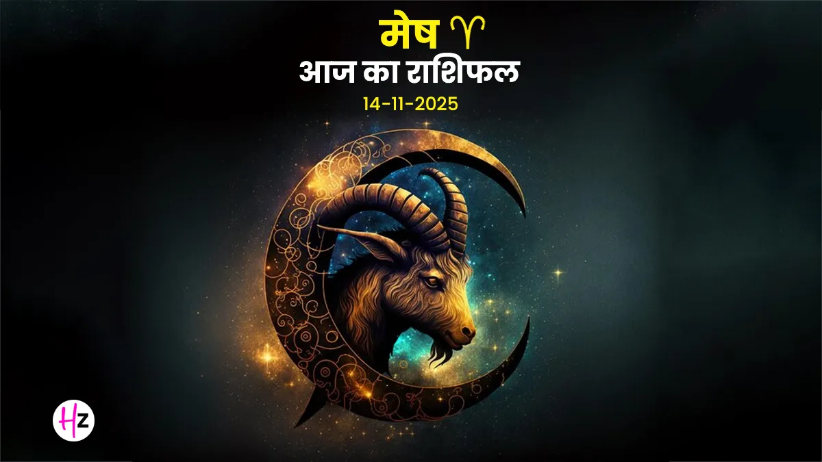 Aries career obstacles 2025