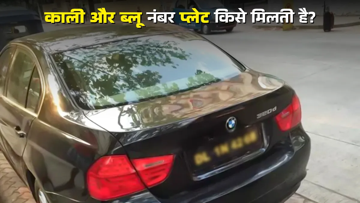 how to identify vehicles from different indian states ways to get blue and black colored number plates