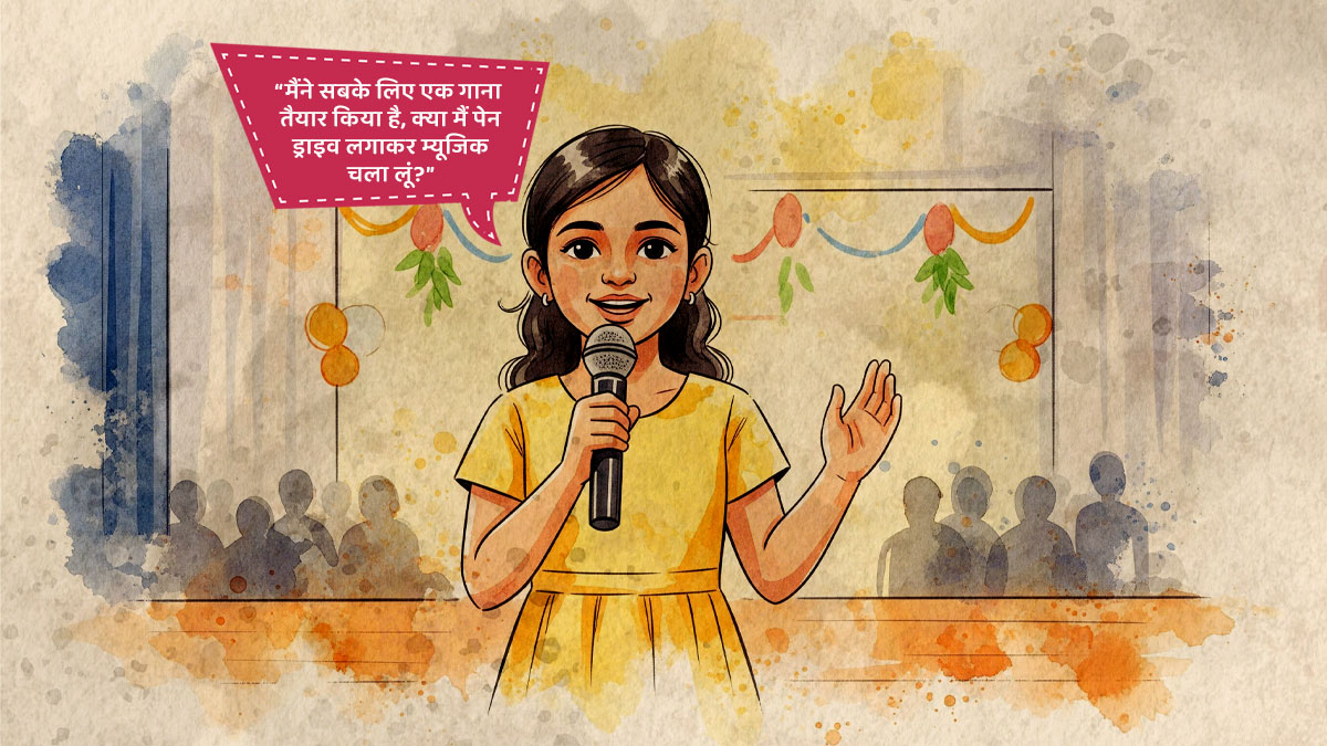 14 november childrens day anath ashram asha sad emotional fiction story in hindi on bal diwas 4