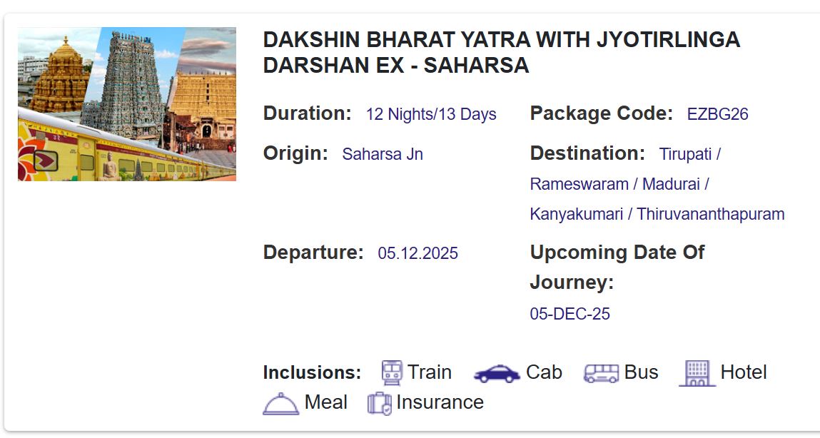 irctc december 2025 best tour packages to visit under budget2