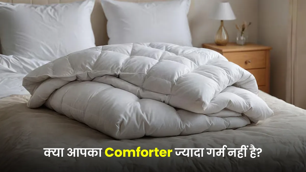 comforter tips