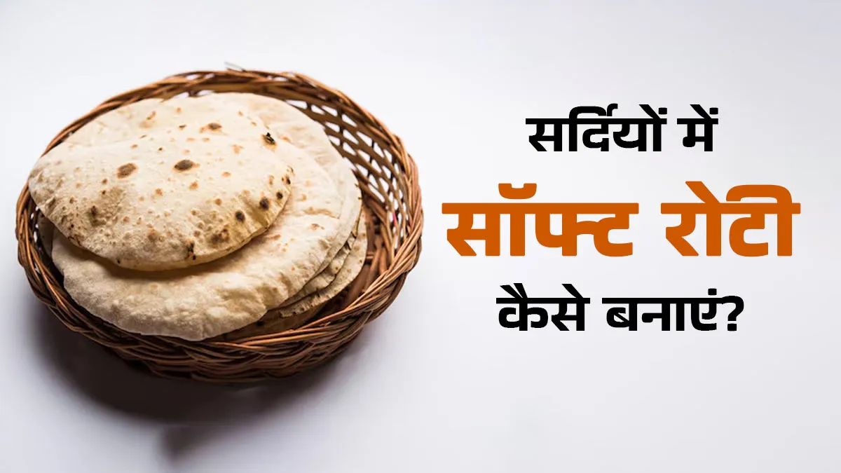 homemade Indian bread