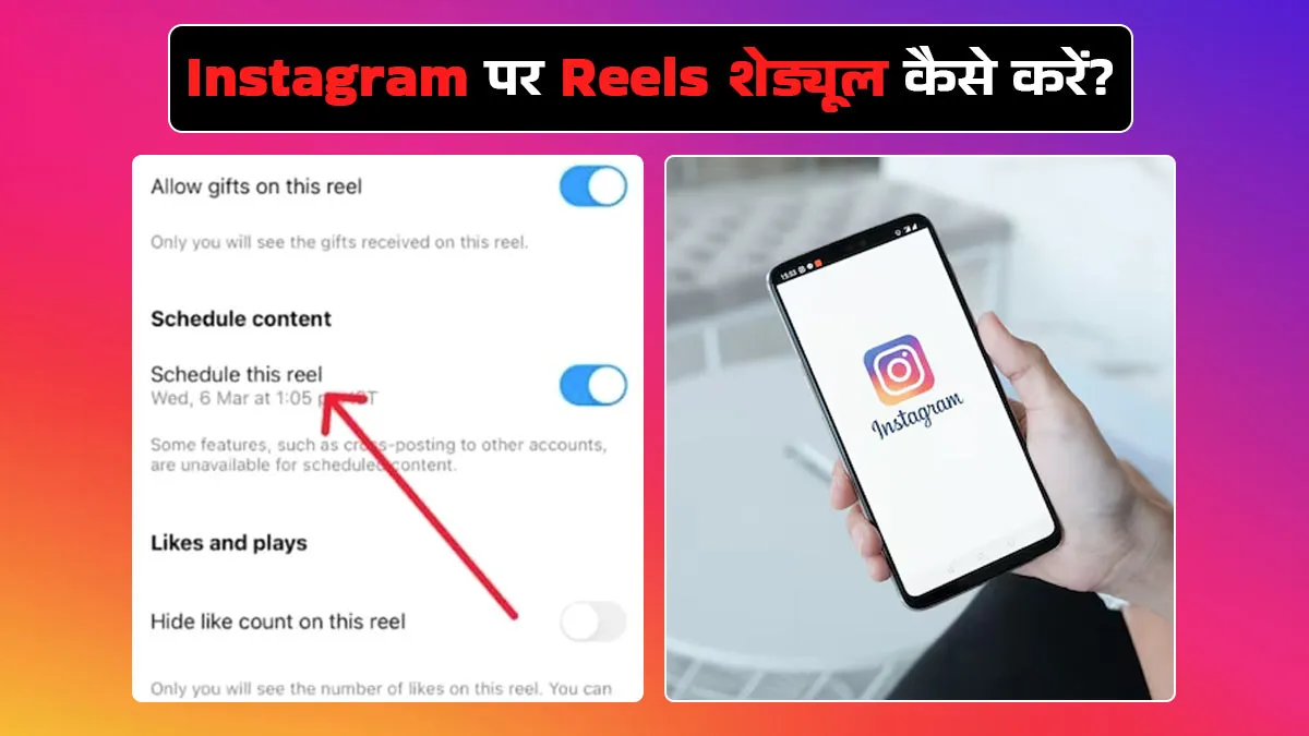 how to schedule instagram reels step by step guide to plan 7 days content