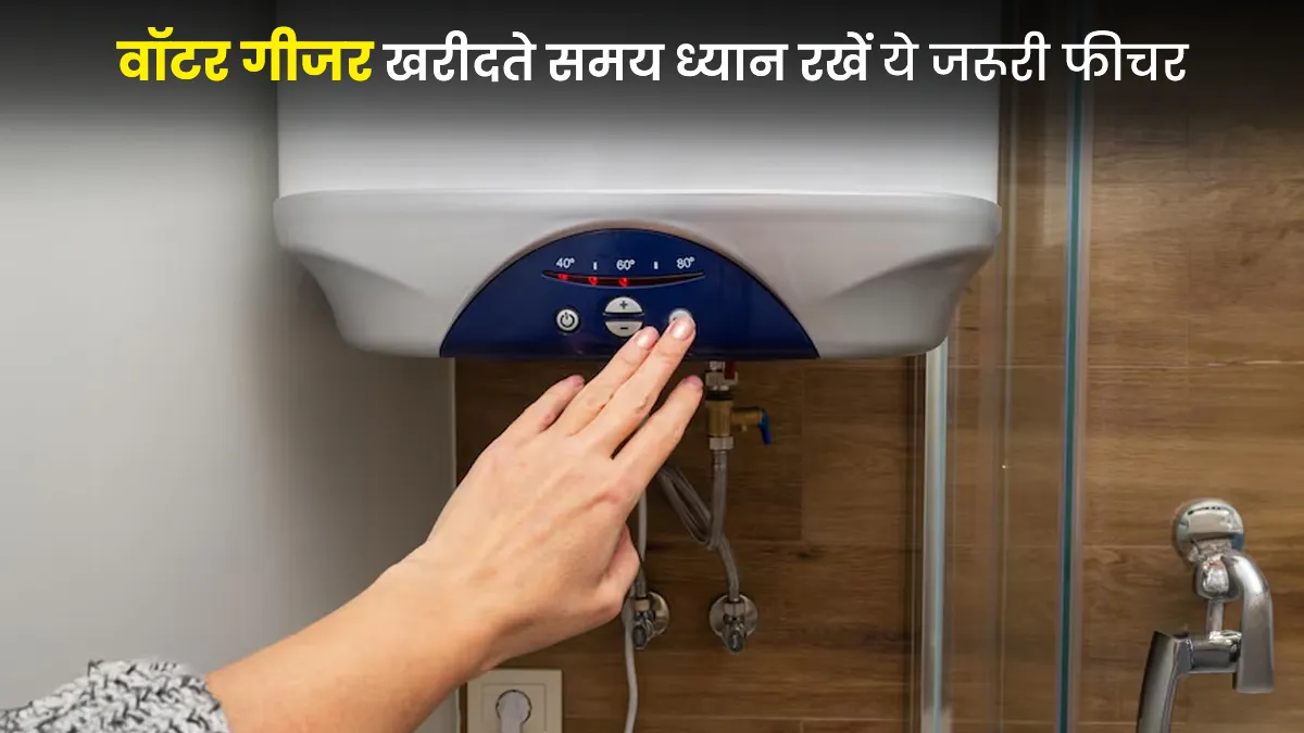 water geyser buying guide must know 5 safety features from power saving to auto cut