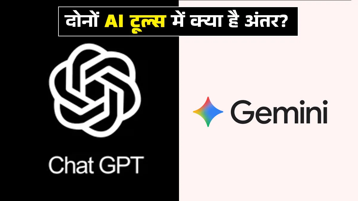 what is difference between google gemini and chatgpt know which ai tool is best for you