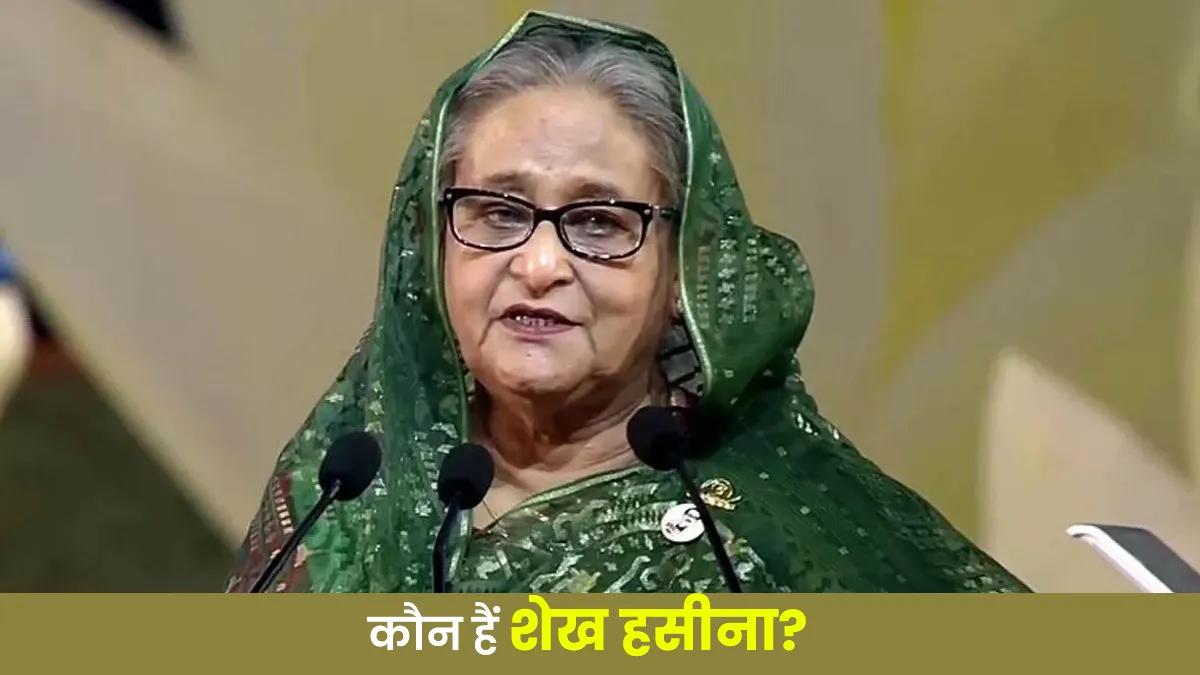 who is sheikh hasina why she is facing death penalty know bangladesh former pm journey of power