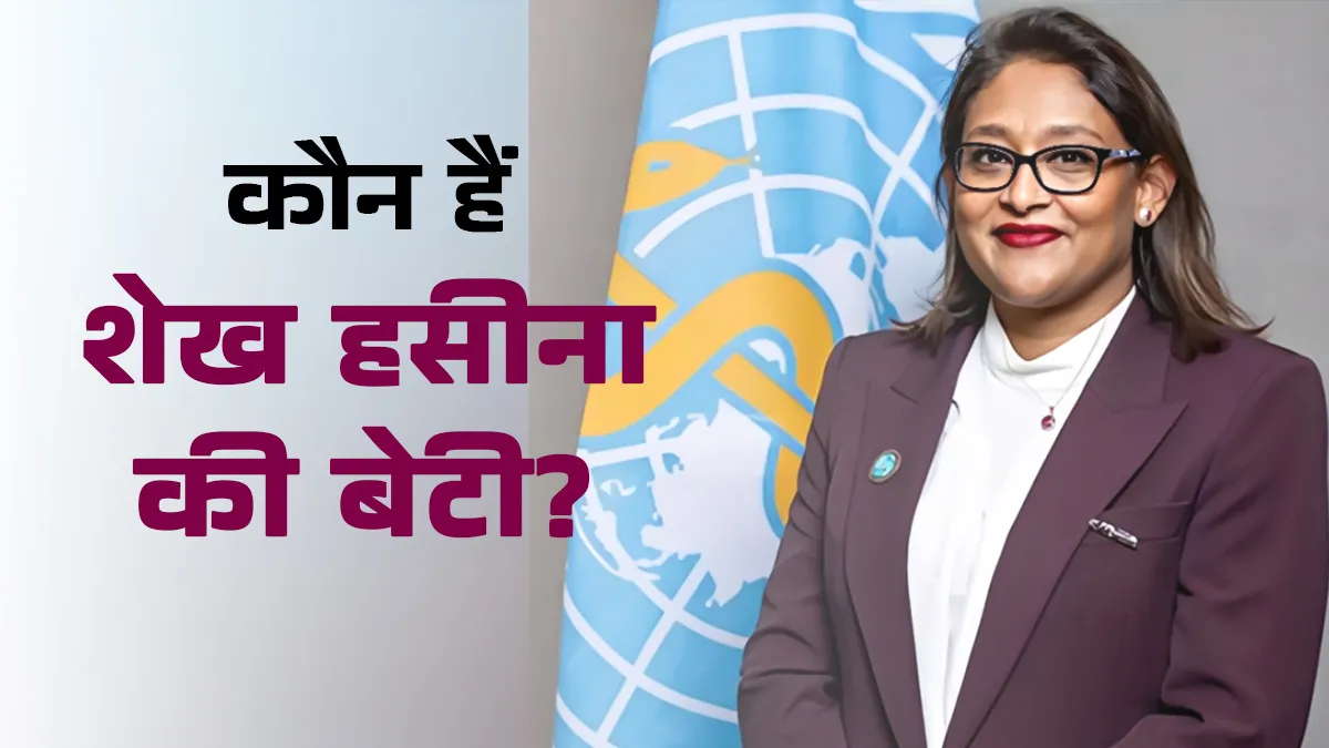 who is sheikh hasinas daughter saima wazed she holds a senior position at who