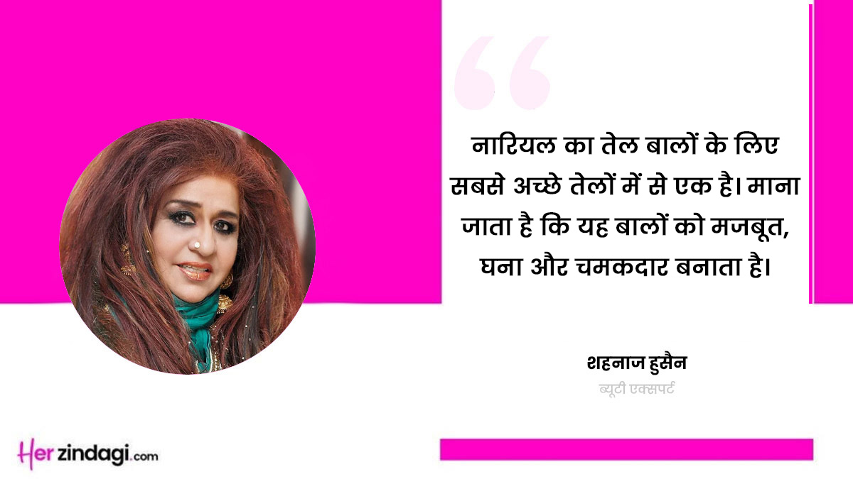 oils for dry and damaged hair