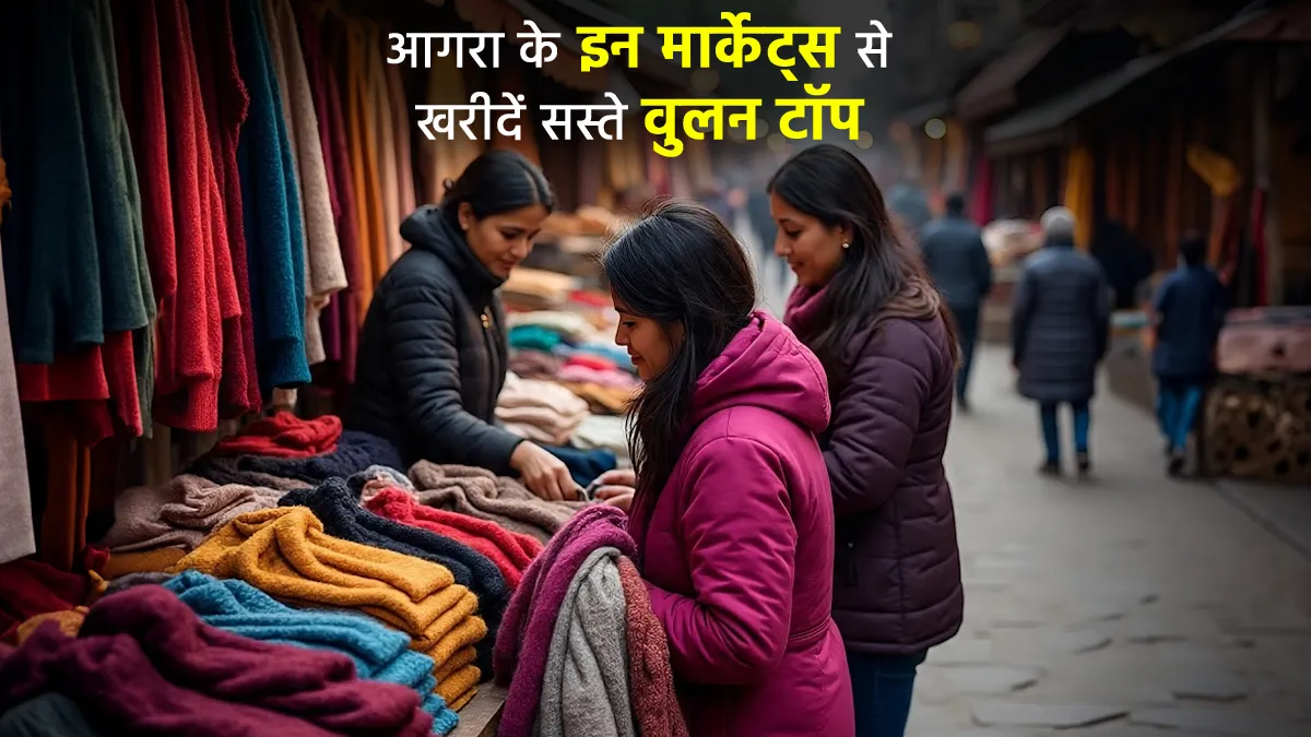 Agra shopping markets