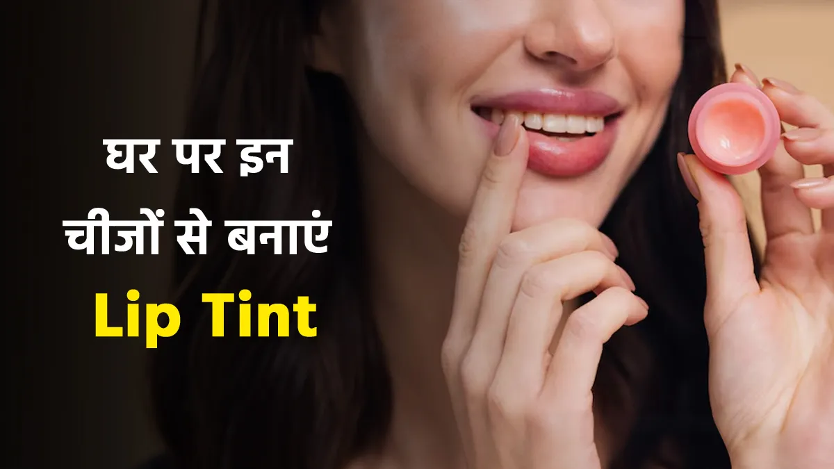 winter dry lips remedy