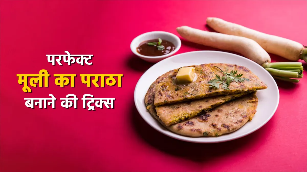 radish flatbread recipe