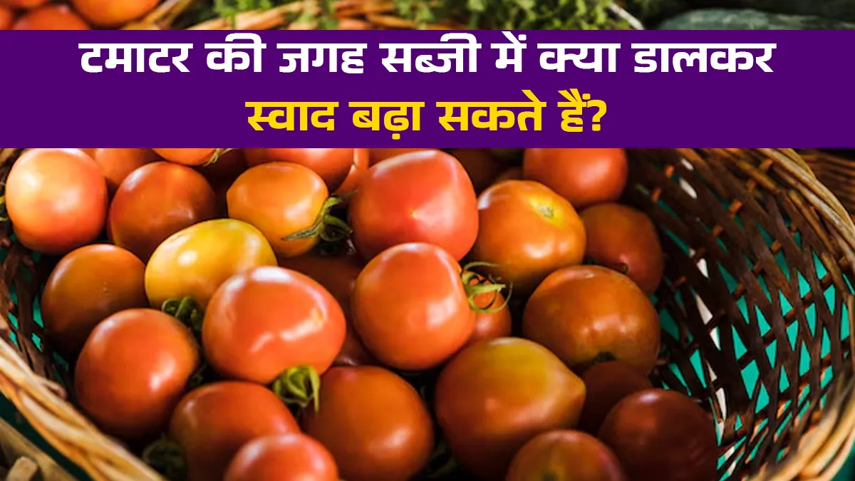 what to do to make vegetables tasty