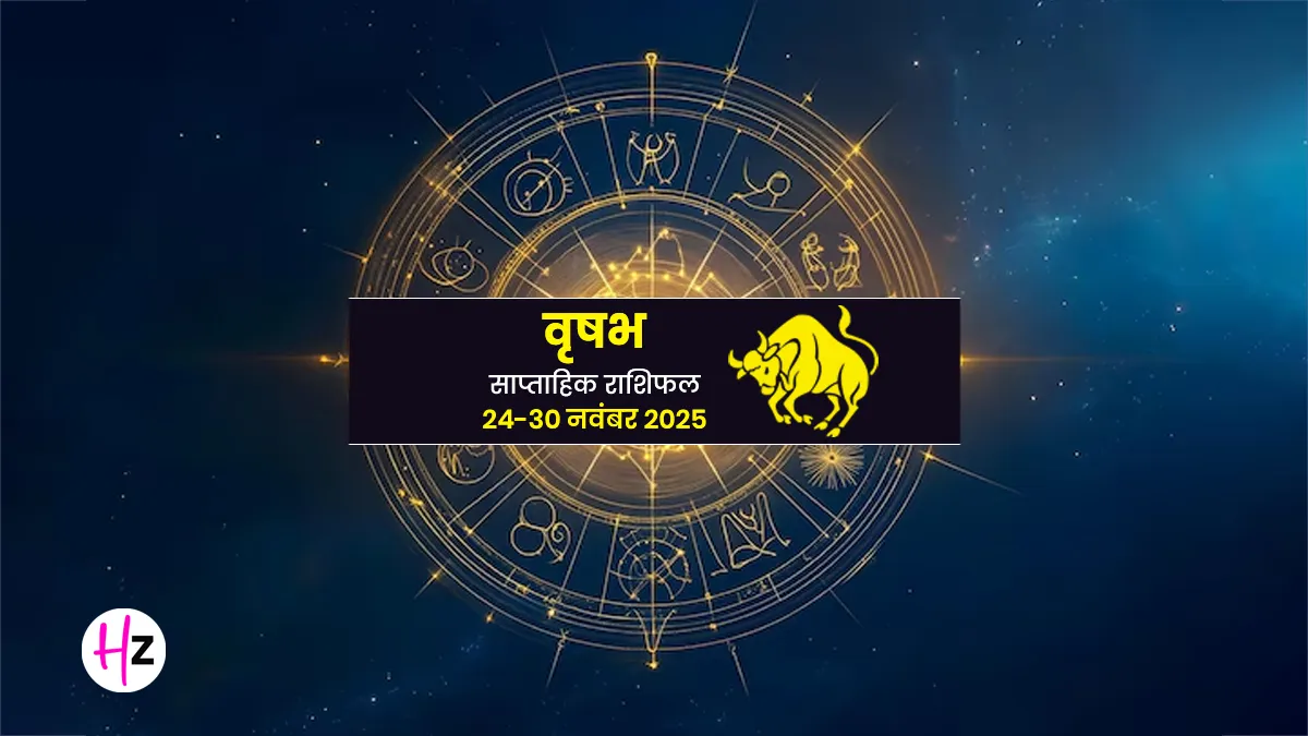 Taurus women astrology november 