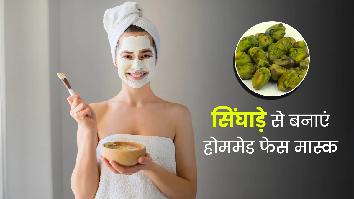DIY singhada face pack