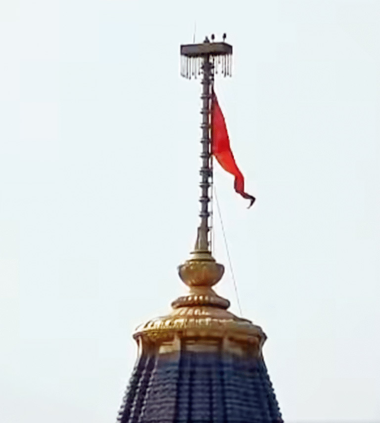 ram mandir flag