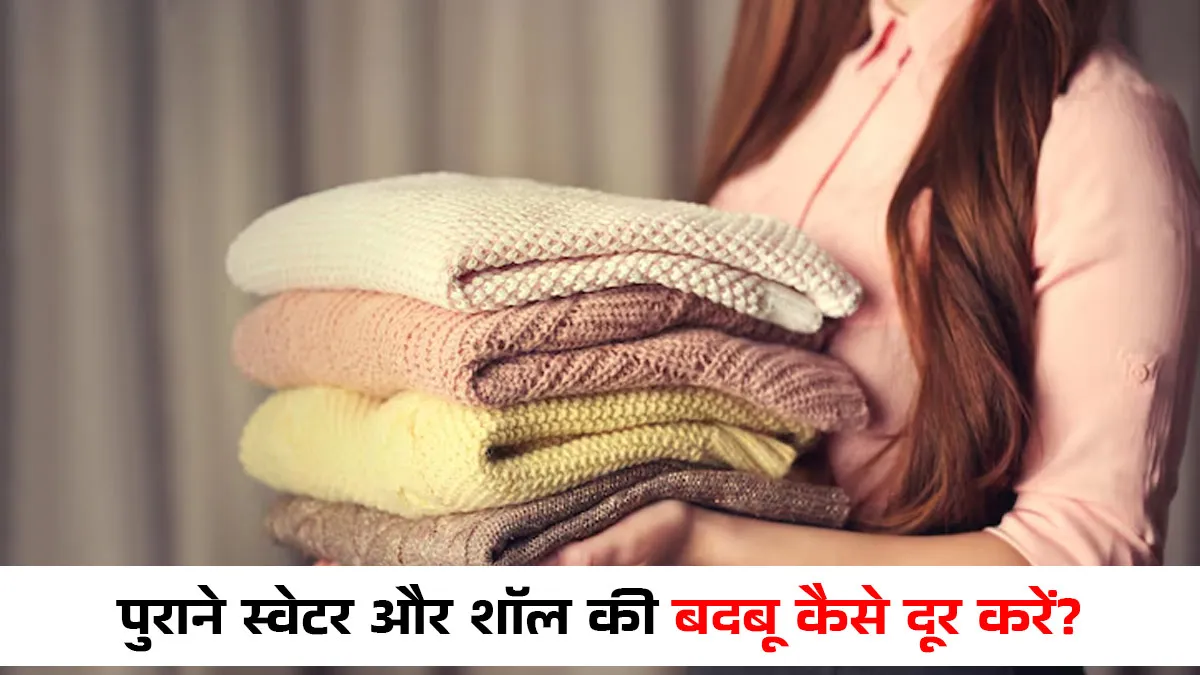 odors from sweaters and shawls