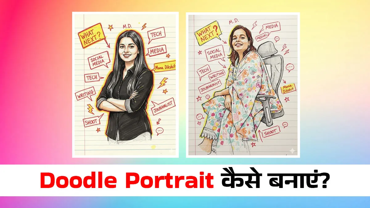 doodle portrait banane ka prompt