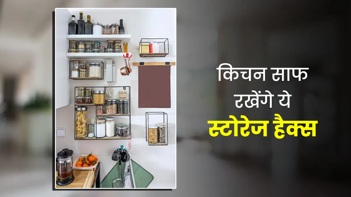 small kitchen storage solutions