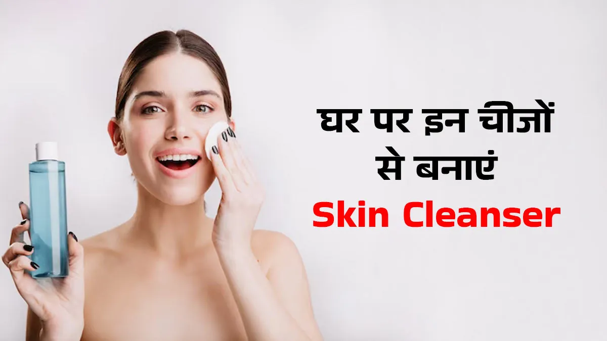 Raw milk for clear skin