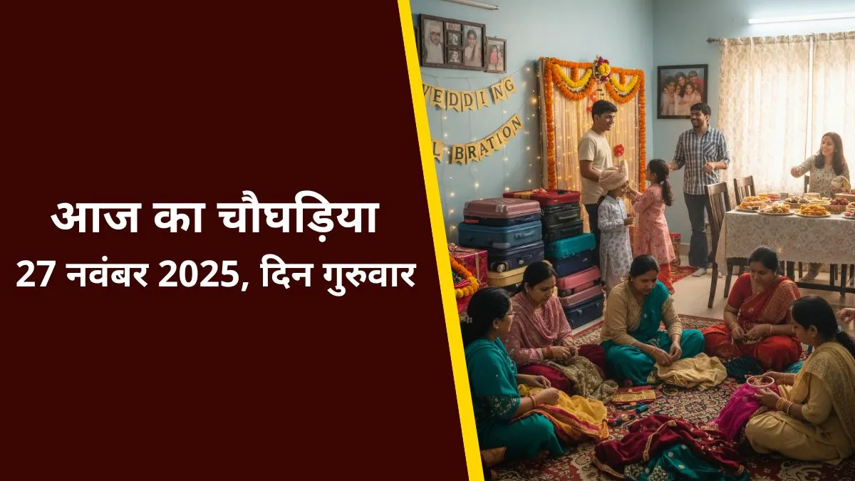 aaj ka choghadiya 27 november 2025