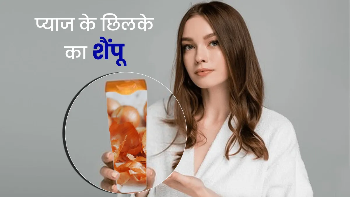onion peel shampoo for white hair