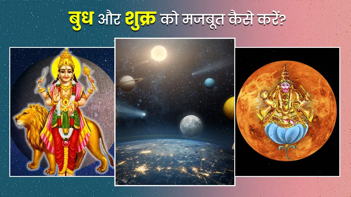 remedy to enhance the energies of mercury and venus