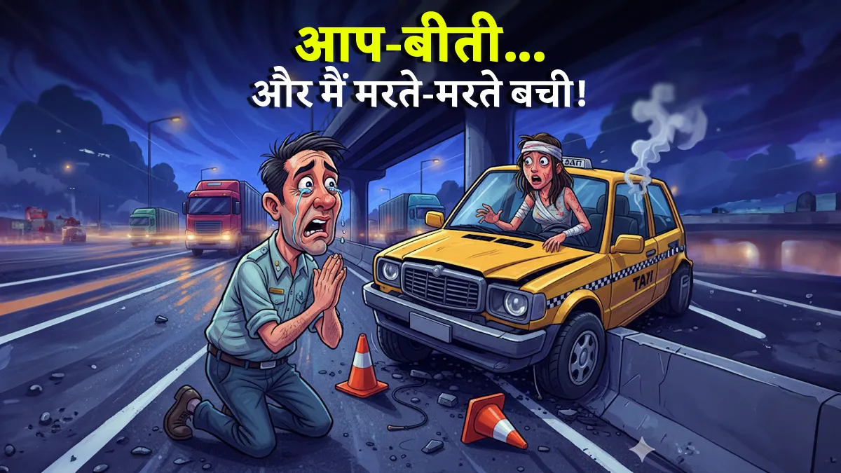 cab safety tips for women