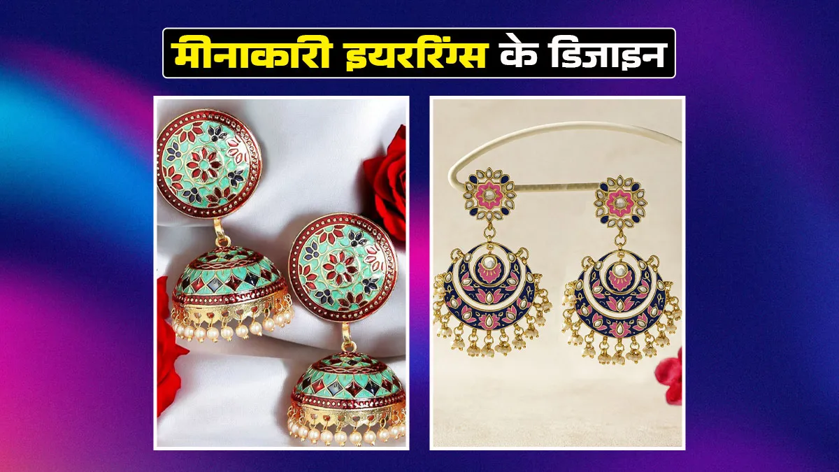 Chand Bali earrings
