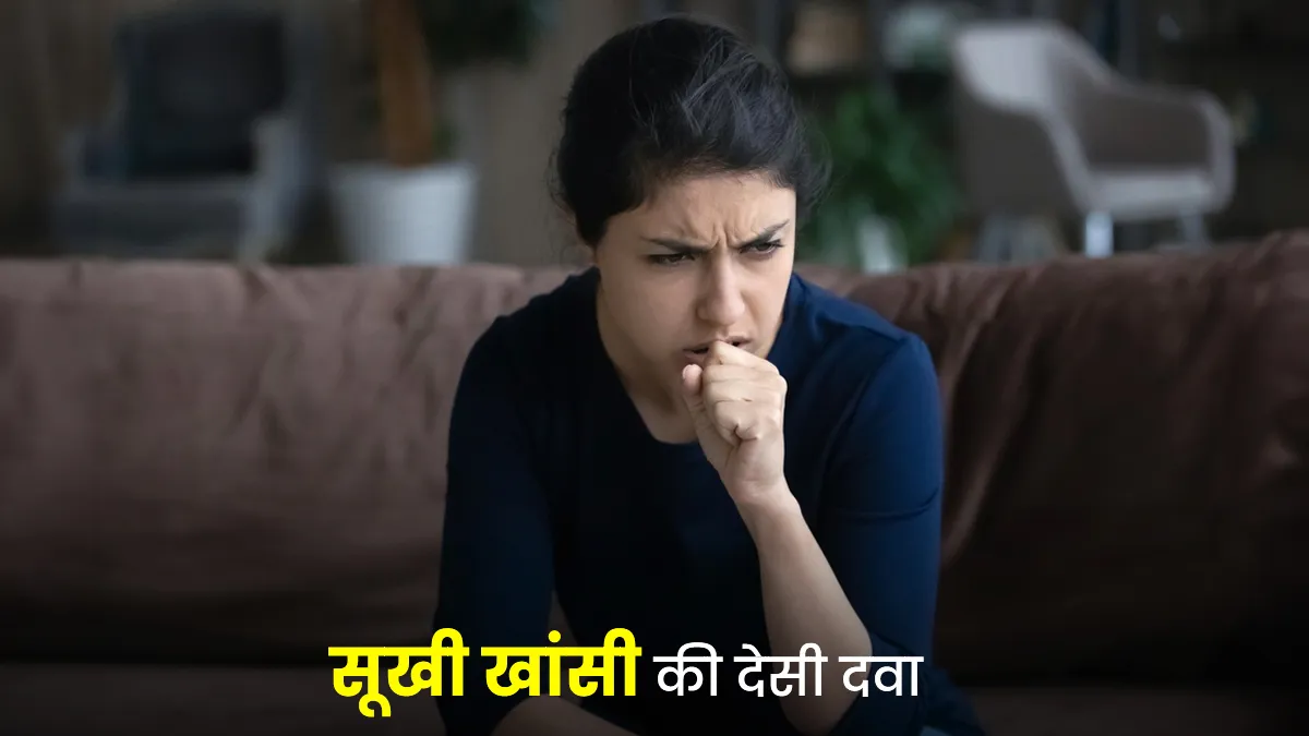  salt and honey for winter dry cough