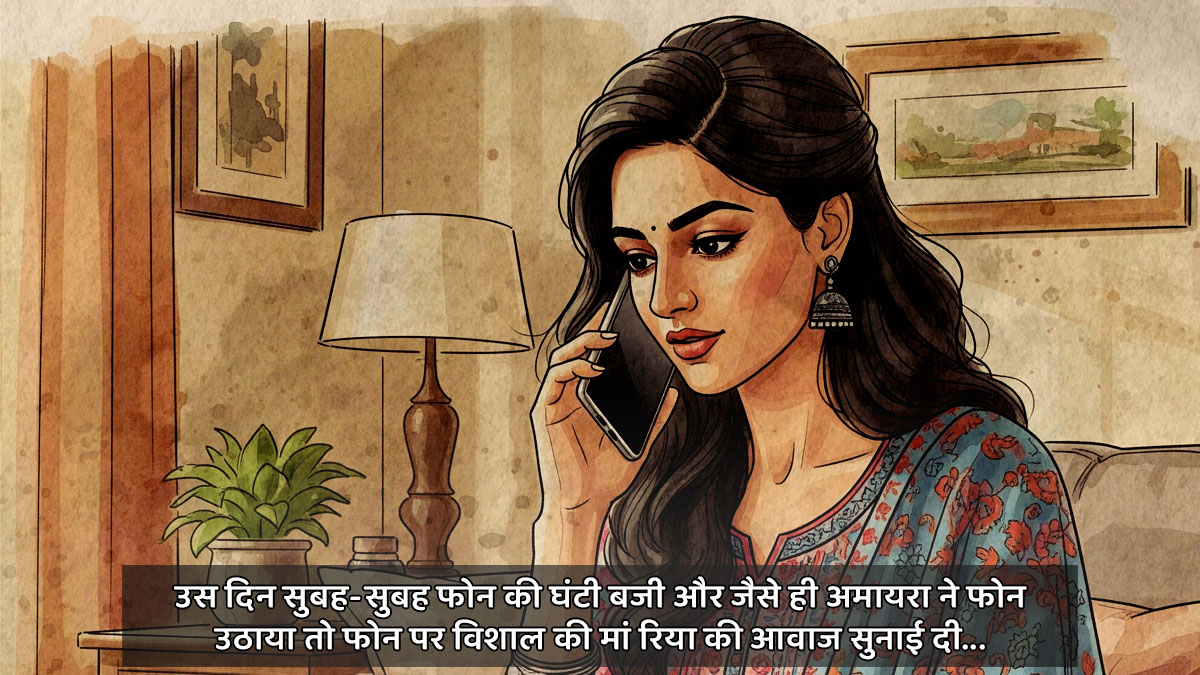 fiction story of a bride